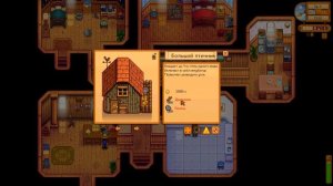 Stardew Valley - День 59. Шахта 95 уровень.