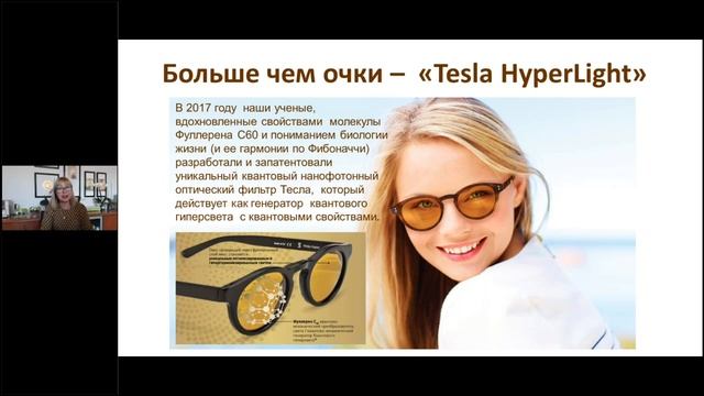 Умные очки - новый взгляд на мир смотреть онлайн