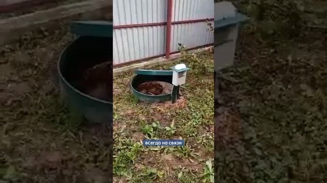 Отзыв владельца о септике Ватербош I  Water Boshe!
