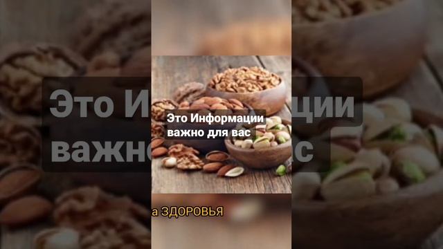 Что произойдет с организима если есть миндаль каждый день