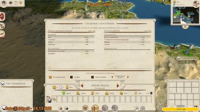 Рим должен быть разрушен Total War: ROME REMASTERED - кампания за Карфаген в раннем доступе 2021 смотреть онлайн