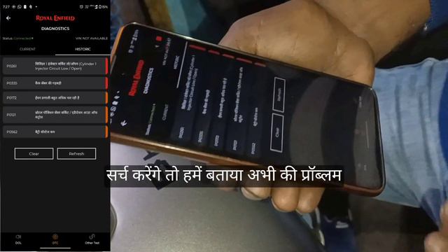 Royal Enfield Classic Me Dongle Kaise Connect Kare | how to connect dongle to royal enfield classic смотреть онлайн