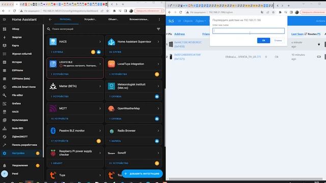 SLS Hub Max - Не просто Zigbee шлюз, а Zigbee сервер умного дома смотреть онлайн