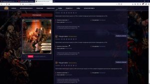 РОСОМАХА ОБЗОР 20201 BSFG бсфг переделанная профа сервер ВТОРЖЕНИЕ invasion орда