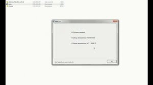 Моделируем шестерни