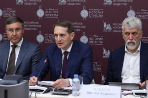 Онлайн трансляция встречи В.Н. Фалькова и С.Е. Нарышкина с молодыми учёными-историками