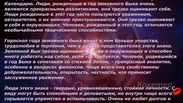 1949 год. (Годы по китайскому гороскопу) смотреть онлайн