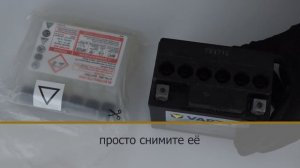 Как залить аккумулятор мотоцикла электролитом