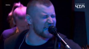Леприконсы - Хали-гали, паратрупер (by Cover band Ч.Т.О)