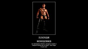 все концовки гачимучи