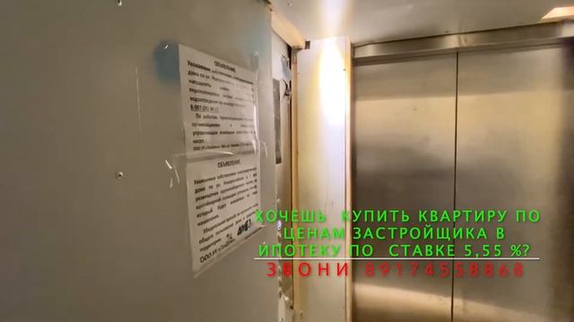 Обзор на однокомнатную студию в ЖК Элегия