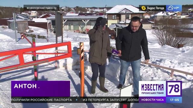 Программа 