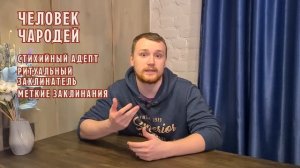 D&D Советы Игрокам: Лучшие Сочетания Рас и Классов | Часть 1