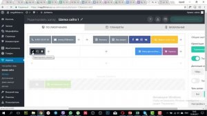 Как отредактировать шапку и футер в Wordpress