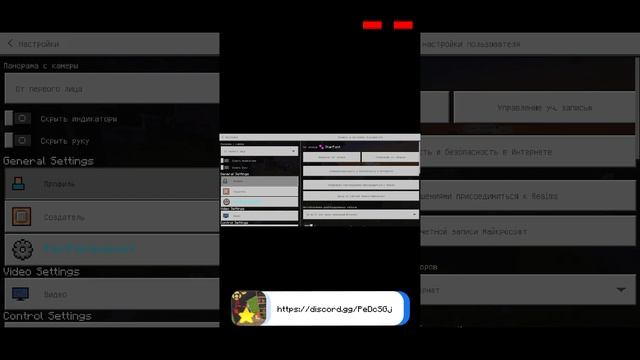 Как поиграть в Minecraft Bedrock на любом калькуляторе! Оптимизация Майнкрафта на слабых устройства смотреть онлайн