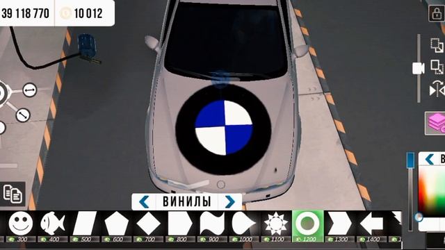 ✅?️КАК СДЕЛАТЬ: ЗНАЧОК. МАРКИ, "BMW".В ИГРЕ CAR PARKING MULTIPLEER(ВИНИЛ).?️✅
