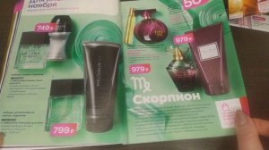 Каталог AVON ноябрь, черная пятница?7⃣0⃣%скидки, новинки, акции