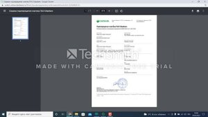Подача документов на вычет по ИИС на сайте налоговой