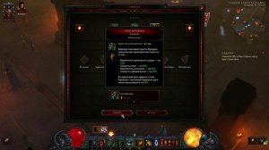 Лучшие билды для Варвара: Вихри [Diablo 3] [patch 2.3]