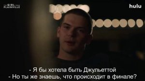 Девушка из Плейнвилля | Трейлер на русском | Сериалы 2022