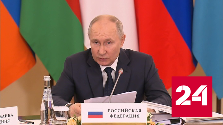 Путин собрал в Петербурге лидеров стран ЕАЭС - Россия 24