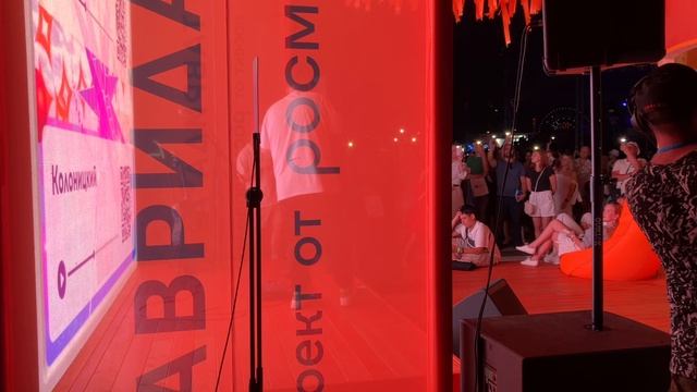 АРТ кластер Таврида АРТ на VK fest в Сочи Сириус