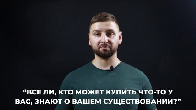 Как продавать больше? Самые эффективные способы продаж Онлайн Курсов!
