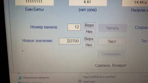 Дизель будет запускаться лучше ❄️☃️Зимой , увеличим время  свечи накала Гольф 4 1,9-2,5tdi audiscod
