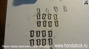 Ремонт замка зажигания Fiat в СПб 8-911-814-22-62