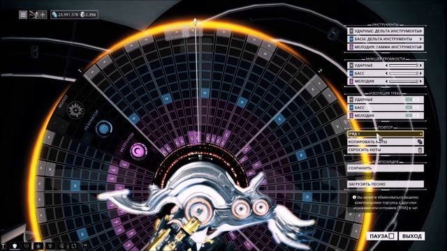 МЕНДАКОРД! ДЕЛАЕМ МУЗОН! WARFRAME (Ksaero)