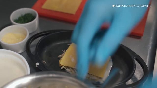 ГОТОВИМ ЛАЗАНЬЮ СО ШПИНАТОМ #лимерикгрупп_онлайн