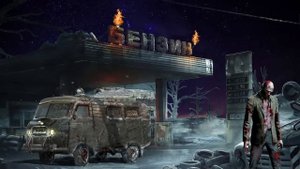 АД-УДЕЛ ЖИВЫХ. ЧАСТЬ ПЯТАЯ ▶ конец света