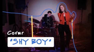 Кавер на песню Shy boy - Katie Melua