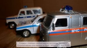 Коллекционные модельки машин (русские)