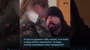 Отец учит свою дочь справляться со злостью. Вот как правильно воспитывать детей.