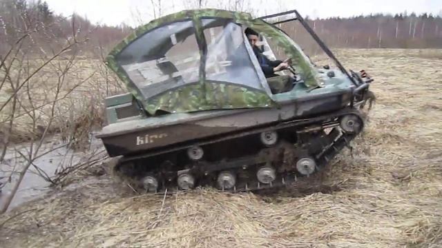 Канава смотреть онлайн