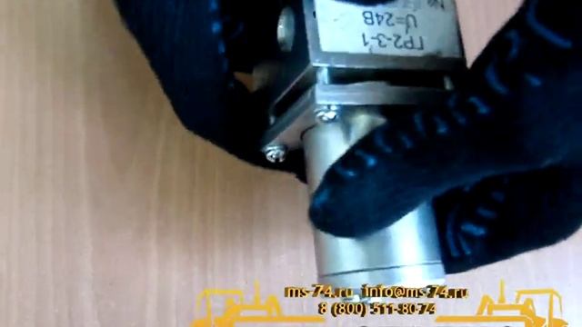 Гидрораспределитель ГР 2-3 (24В)