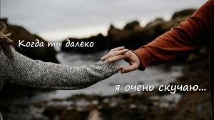 Музыкальное видео для ЛЮБИМОГО парня ,мужчины! Видео Признание в любви, со словами ♥