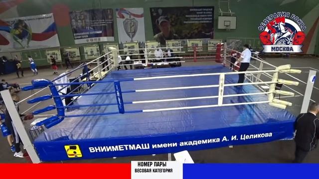 Турнир по БОКСУ памяти Героя России полковника Копейкина А.Г.