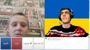 Троллим Украинцев В Чат Рулетке | У них ГОРИТ ПУКАН