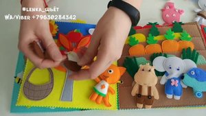 Развивающая книжка из фетра для детей своими руками