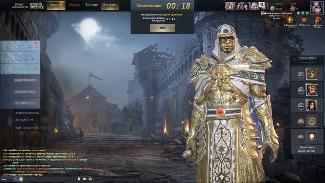 Субботний стрим смотреть онлайн