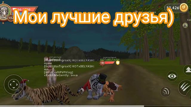 мои друзья (некоторых не добавила потомучта фото не была)