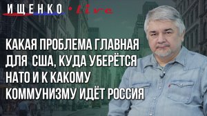 Без этого катастрофа на Украине неизбежна: к чему готовиться на фронте и в чём ошиблись США - Ищенко