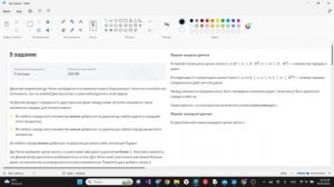 Задачи с отбора на стажировку в Tinkoff (разбор контеста)