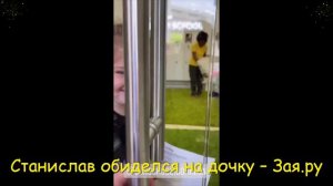Дочка Станислава Бондаренко довольна, что ее забирает папа из школы.  Новые видео 2021