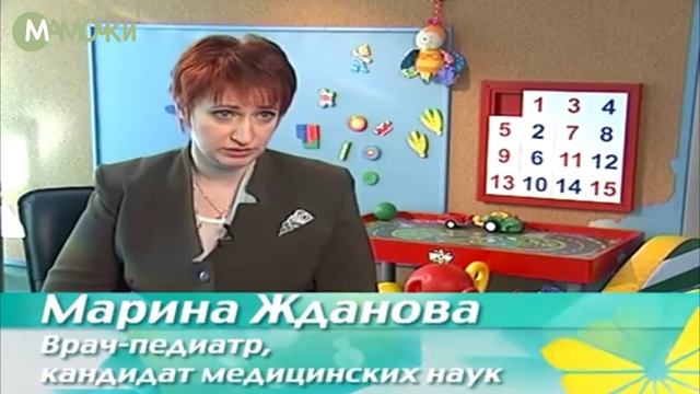 Шкала Апгар. Что это за шкала? смотреть онлайн