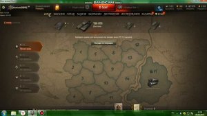 ЗАВЕРШИЛ ВСЕ ЗАДАЧИ В 1-ОЙ ЧАСТИ КАМПАНИИ И ПОЛУЧИЛ В НАГРАДУ StuG IV, В МИРЕ ТАНКОВ!