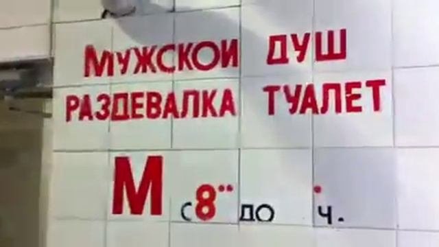 Гостиница Жемчужина, бассейн, отзывы Сочи 2014