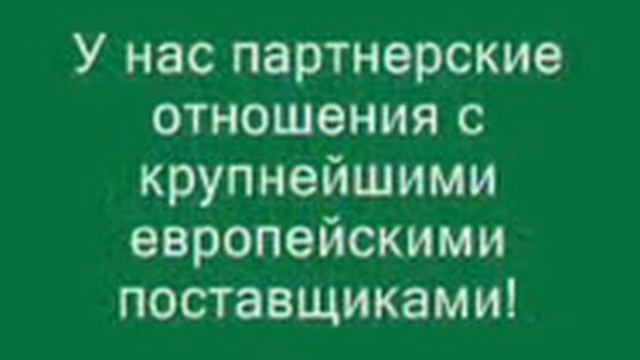 Эко продукты москва